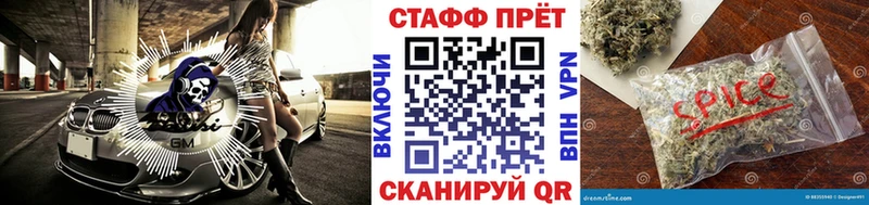 Купить закладку Гатчина A PVP  Кокаин  Мефедрон  Бошки Шишки  ГАШ 