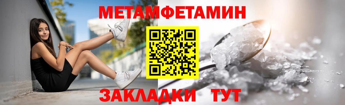 Амфетамин  Гатчина  АМФЕТАМИН VHQ  Амфетамин 