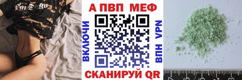 Alpha-PVP мука  цены наркотик  Гатчина 