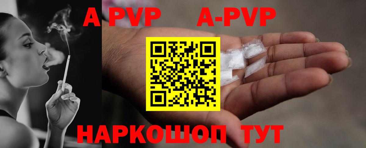 Гатчина  цены наркотик  Альфа ПВП  Вход с VPN  Alpha-PVP СК КРИС 