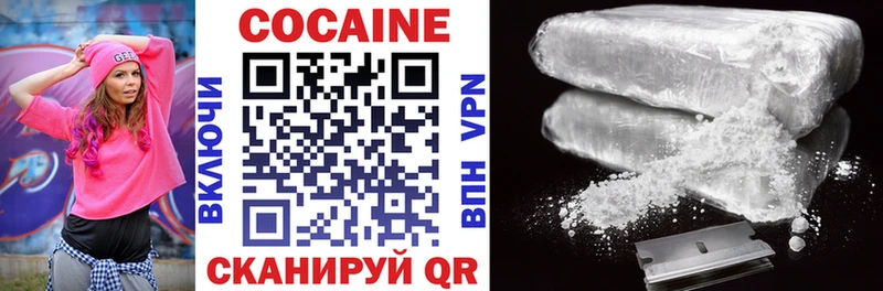 Cocaine Колумбийский  Гатчина 