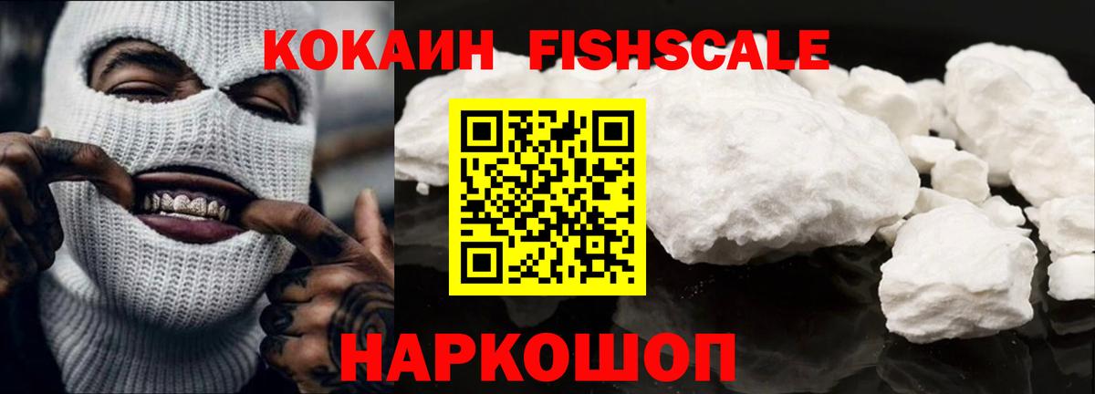 Cocaine 99%  цены наркотик  Гатчина  Cocaine 97%  Вход с VPN 