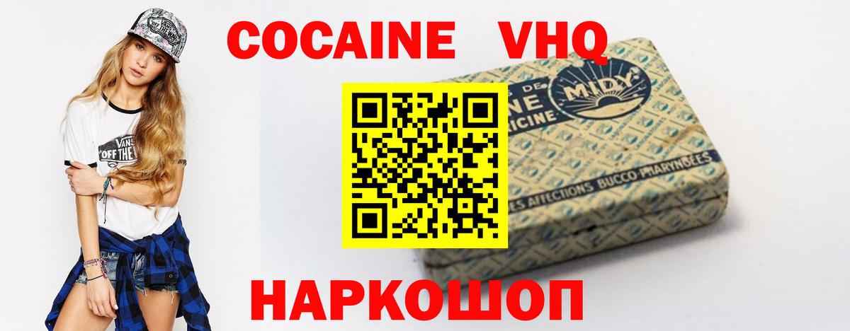 закладки  COCAIN  Гатчина  Cocaine Перу 