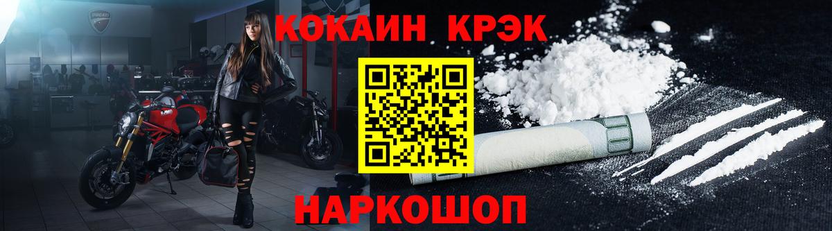 Кокаин 98% Гатчина