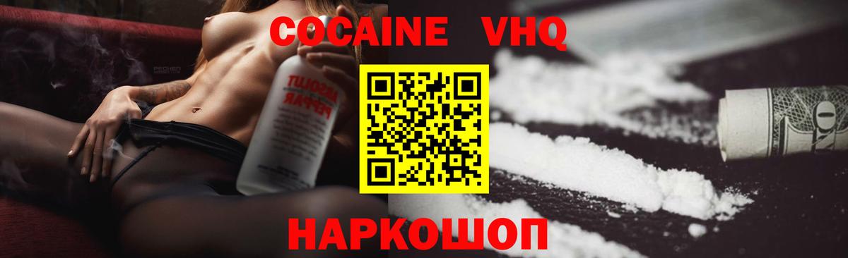 КОКАИН 99% Гатчина