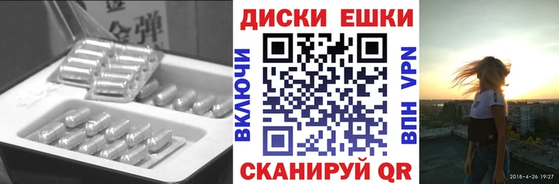 Ecstasy 99% сайты даркнета какой сайт Гатчина наркотики