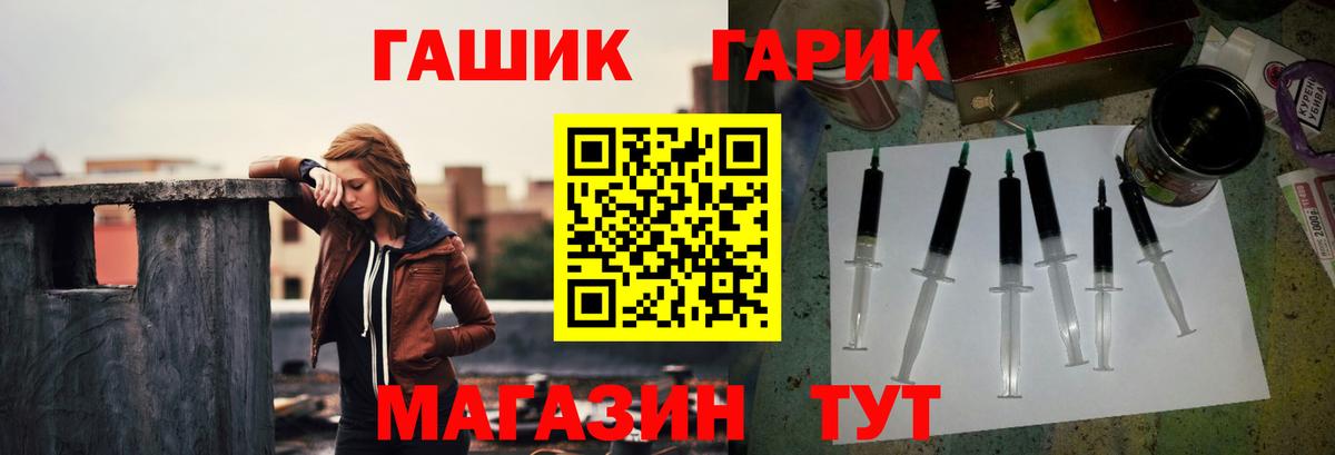 ГАШИШ Cannabis  ГАШ Premium  Вход с VPN  Гатчина 