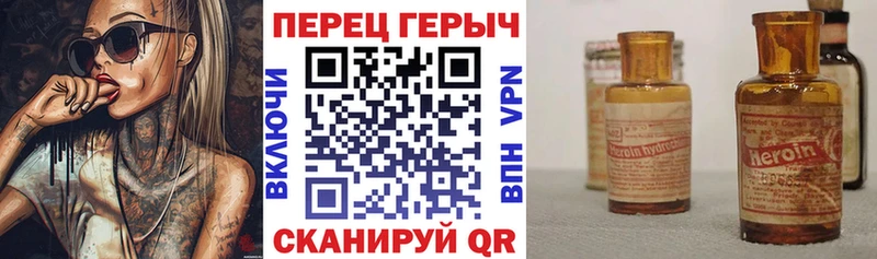 Героин хмурый Гатчина