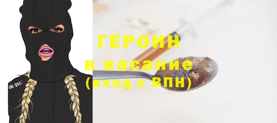 shop клад  Гатчина  Героин афганец  цена  