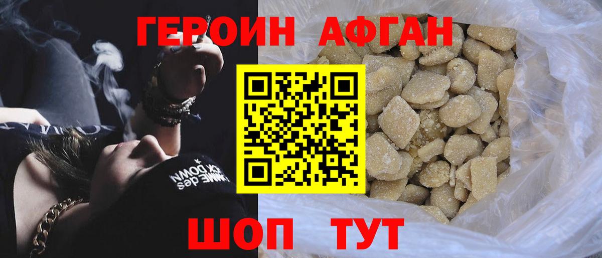 ГЕРОИН VHQ  Вход с VPN  Гатчина 