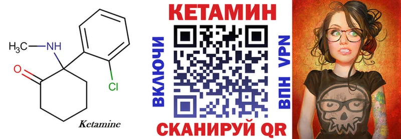 нарко площадка как зайти  Гатчина  КЕТАМИН ketamine 