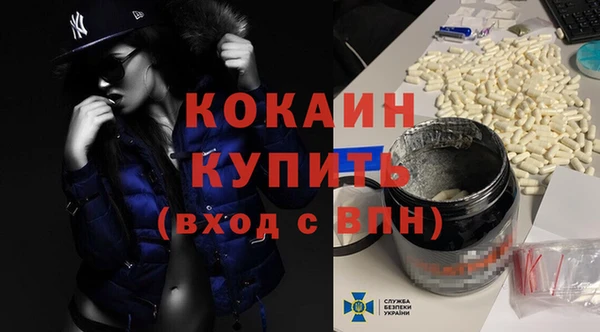 МДМА Белоозёрский