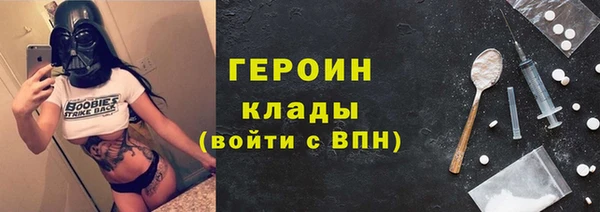 MDMA Балабаново