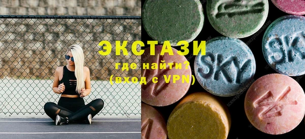 ГАЛЛЮЦИНОГЕННЫЕ ГРИБЫ Балахна
