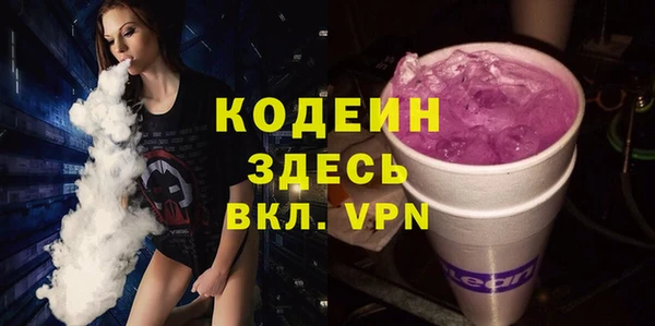амф Баксан