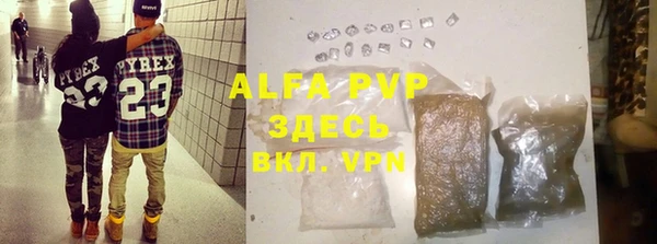 MDMA Балабаново