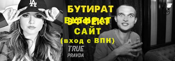 ГАЛЛЮЦИНОГЕННЫЕ ГРИБЫ Балахна