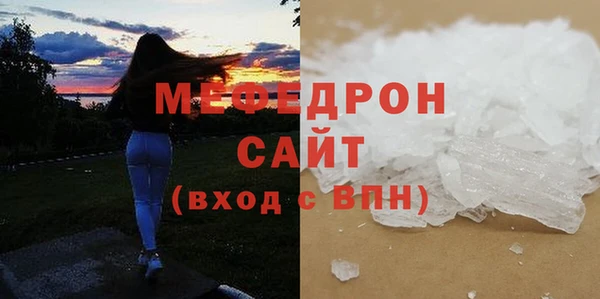 амф Баксан