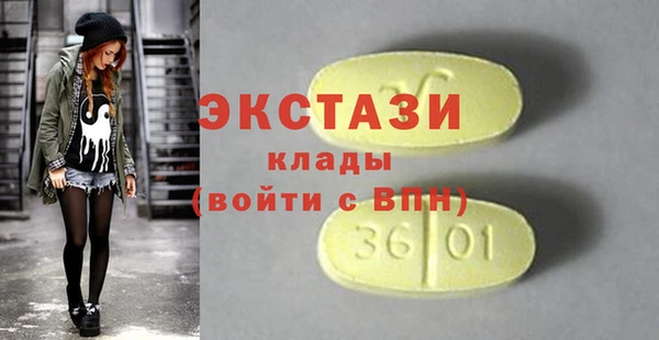 амф Баксан