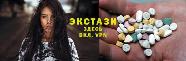 мяу мяу мука Белокуриха