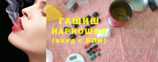 МДМА Белоозёрский