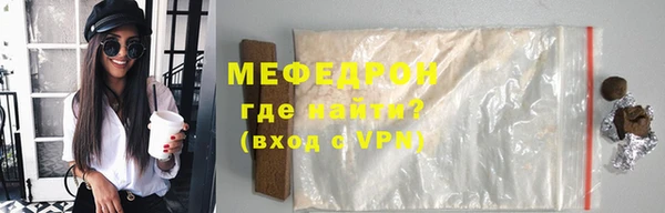 прущие грибы Беломорск