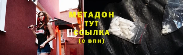 мяу мяу мука Белокуриха