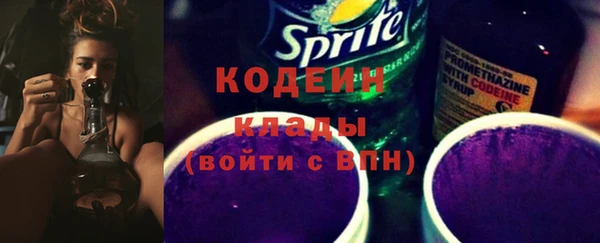 мяу мяу мука Белокуриха
