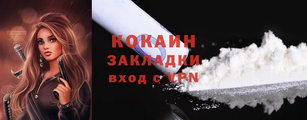 МДМА Белоозёрский