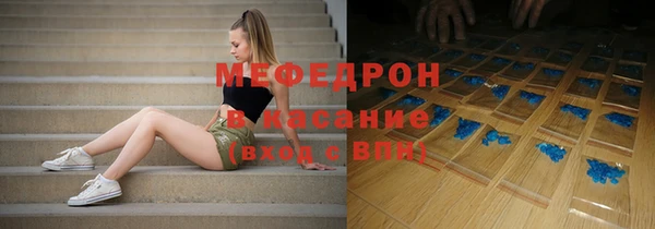 наркотики Струнино