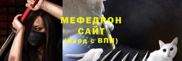 МДМА Белоозёрский