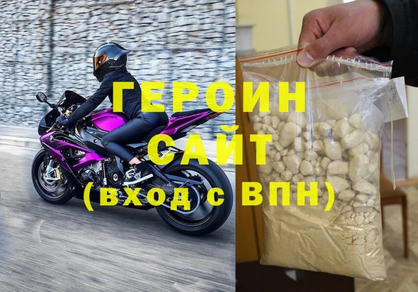 мяу мяу мука Белокуриха