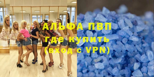 MDMA Балабаново