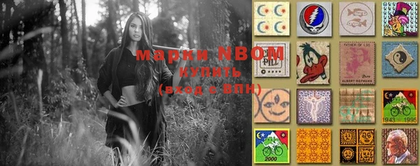 MDMA Балабаново