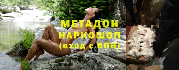 мяу мяу мука Белокуриха