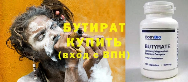 MDMA Балабаново