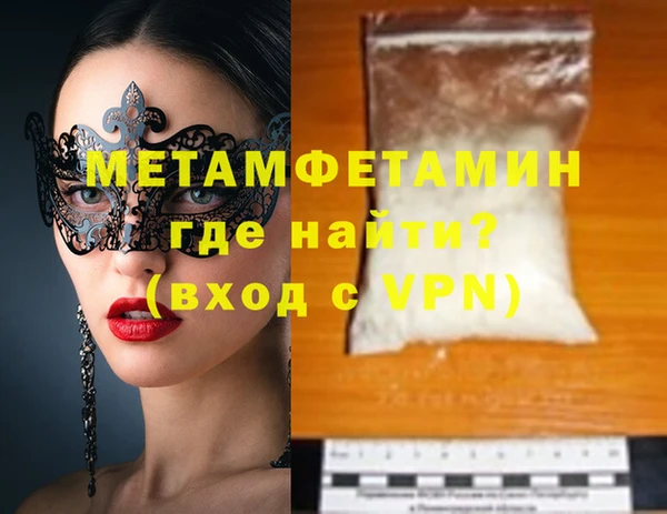 прущая мука Ступино