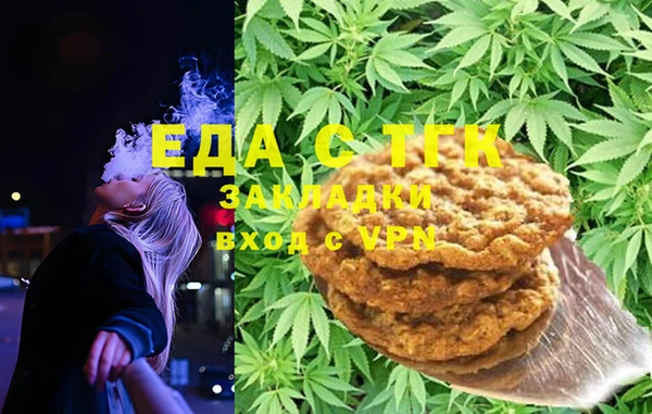 MDMA Балабаново