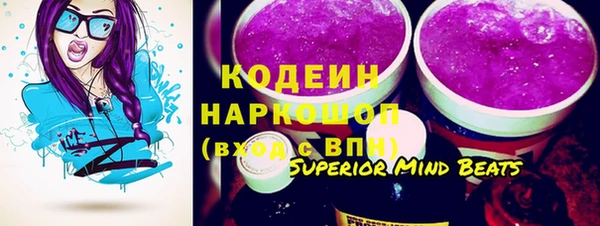 ГАЛЛЮЦИНОГЕННЫЕ ГРИБЫ Балахна