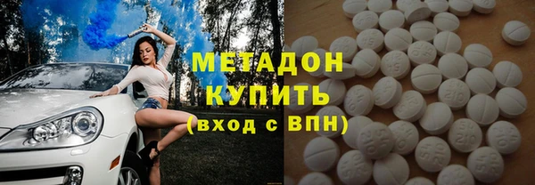 мяу мяу мука Белокуриха
