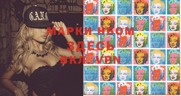МДМА Белоозёрский