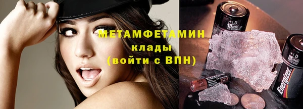 мяу мяу мука Белокуриха