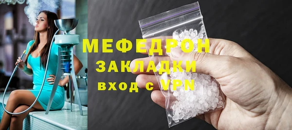 амф Баксан