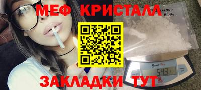 мескалин Волгодонск