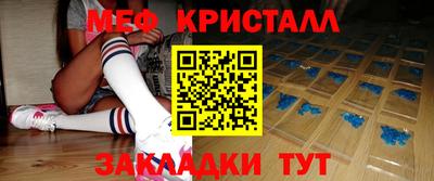 меф Волжский
