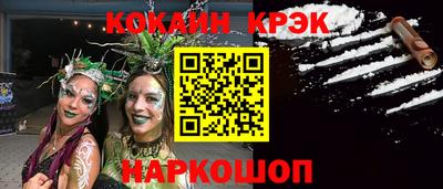 трава Абакан