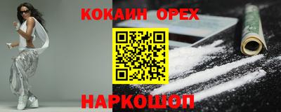 мескалин Волгодонск