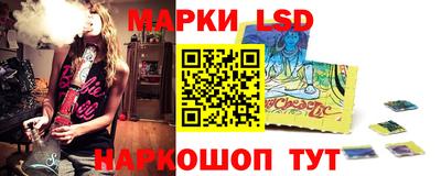 мескалин Волгодонск