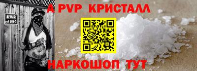 меф Волжский