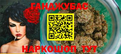 мескалин Волгодонск